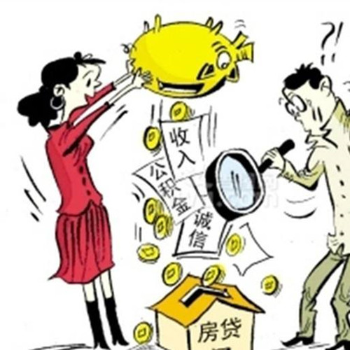 北京个人放款